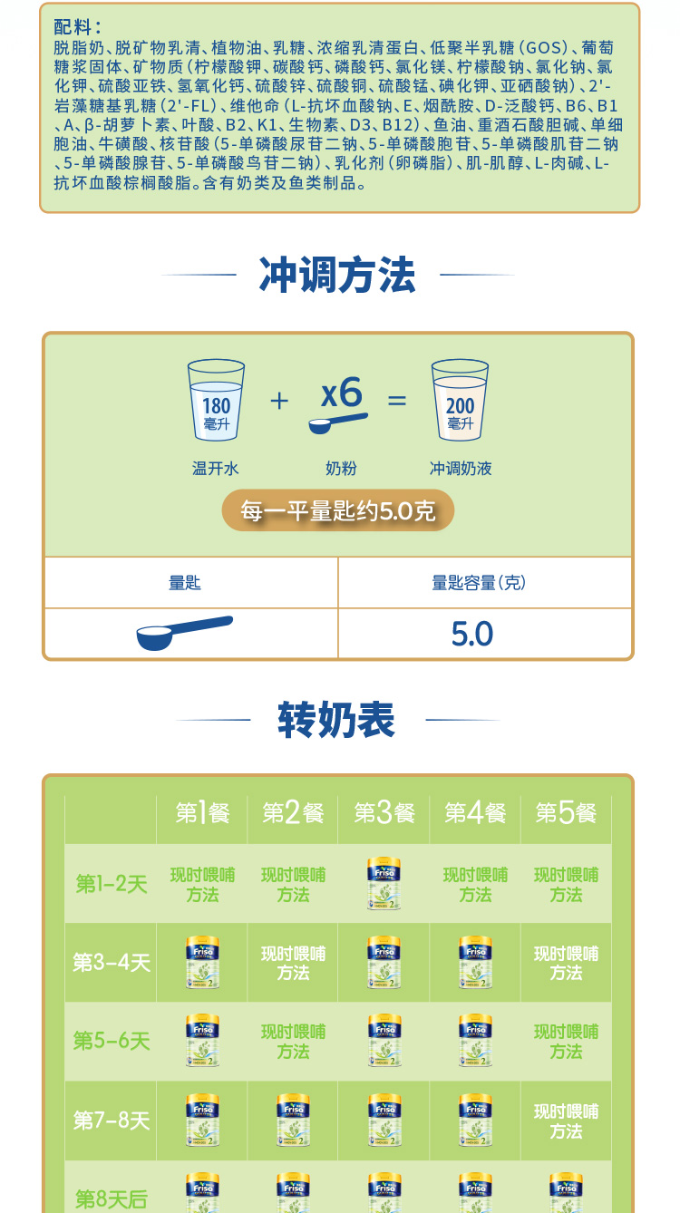 金装2段_07.jpg