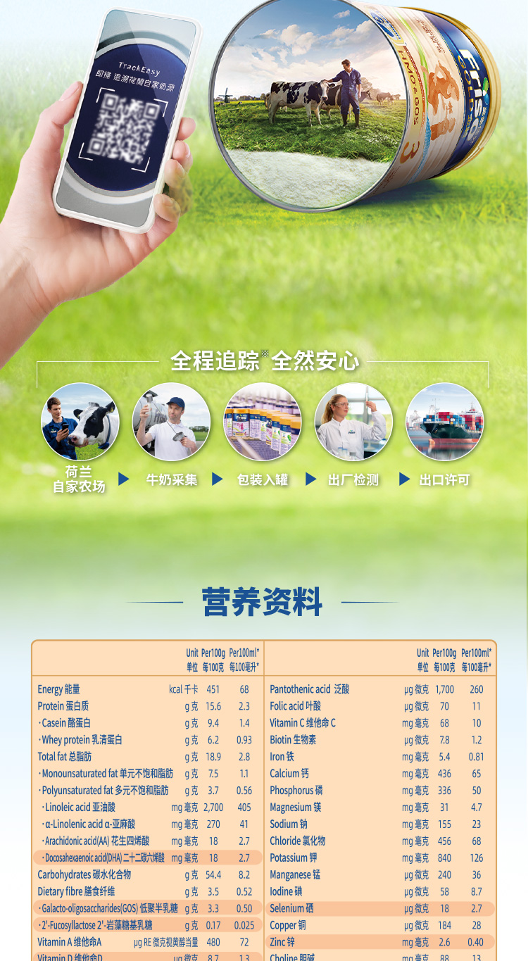 金装3段_06.jpg