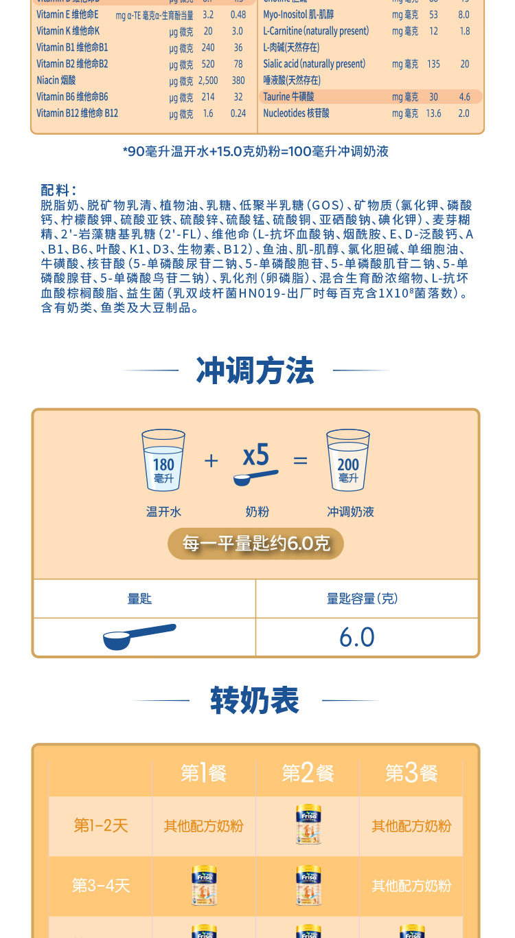 金装3段_07.jpg