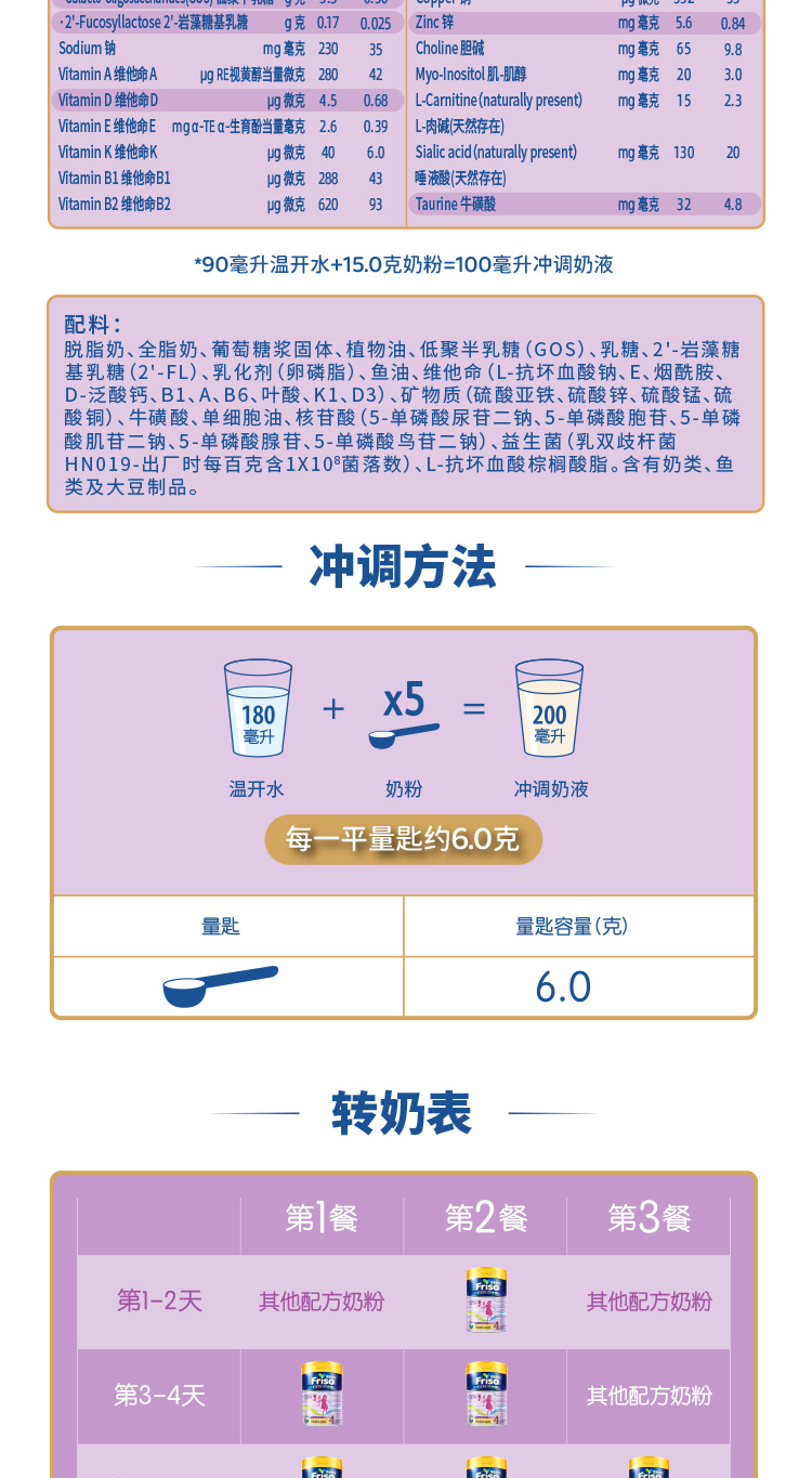 金装4段_07.jpg