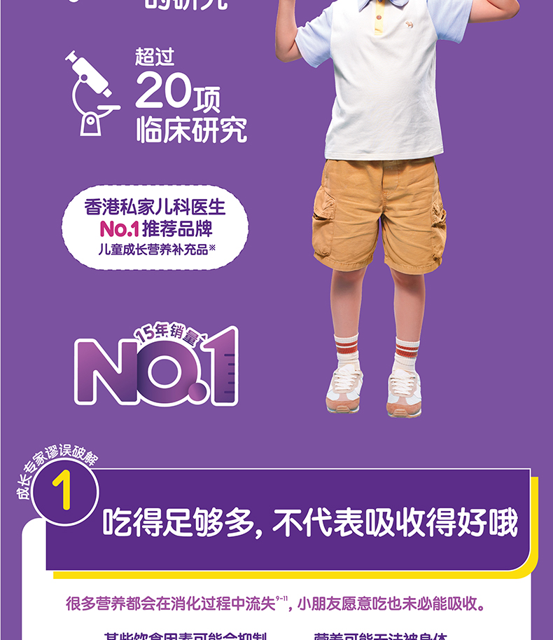 3+_09.jpg