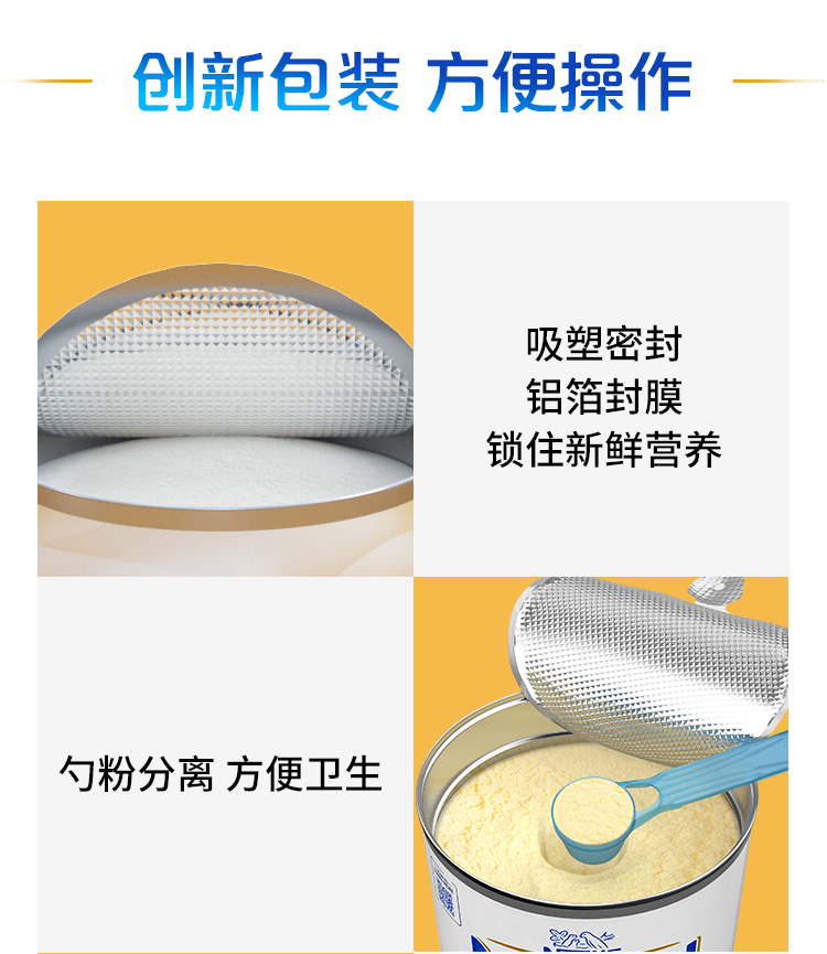 详情页-7.png