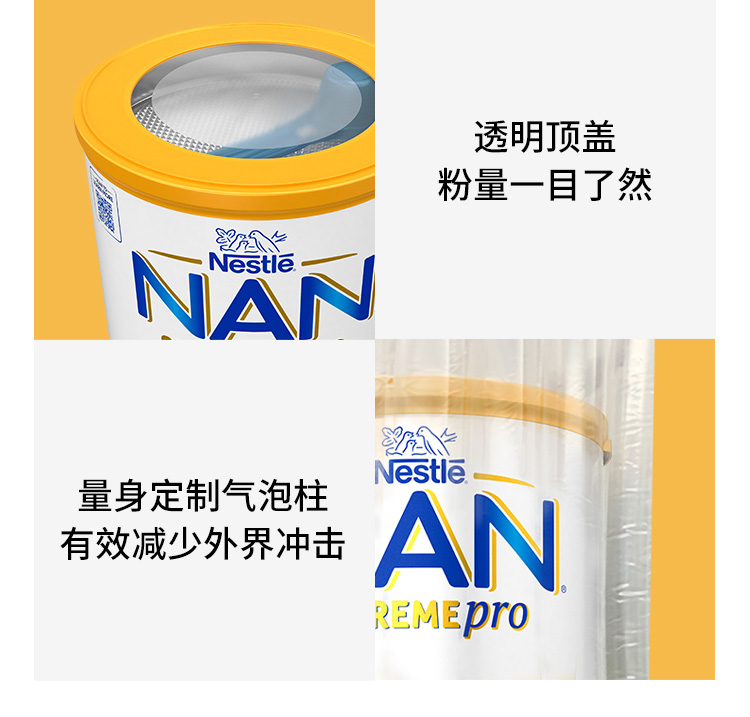 详情页-8.png
