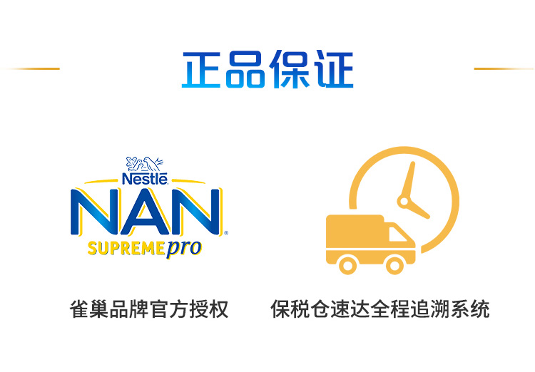 详情页-9.png
