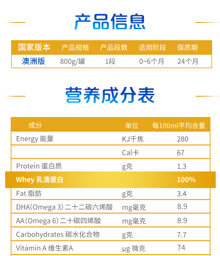 详情页-10.png