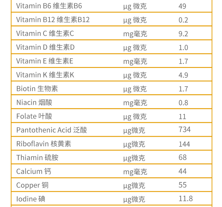 详情页-11.png