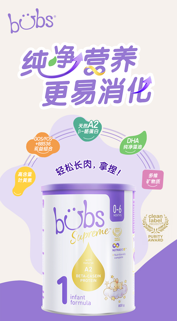 贝臻详情页1段_01.jpg