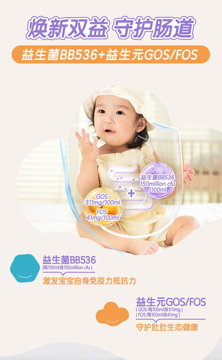 贝臻详情页1段_05.jpg