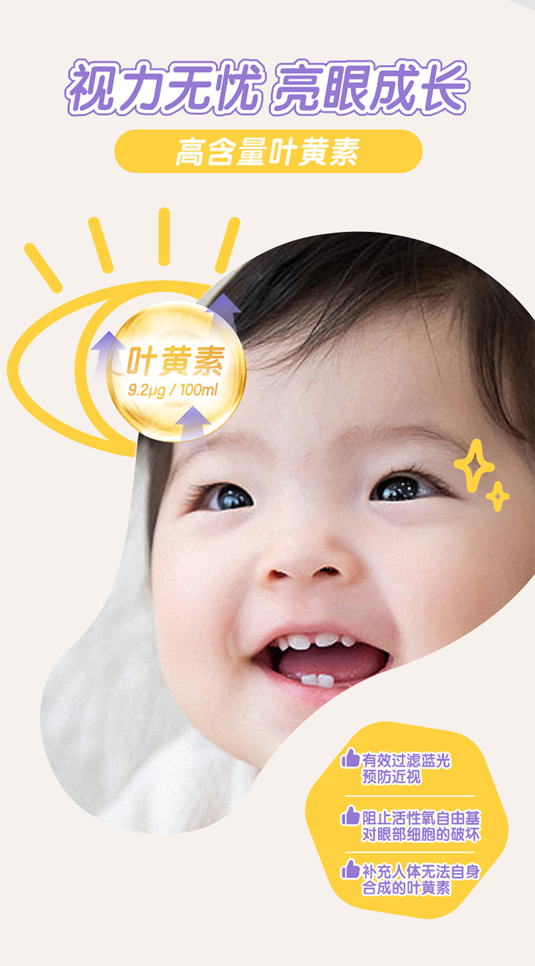贝臻详情页1段_07.jpg