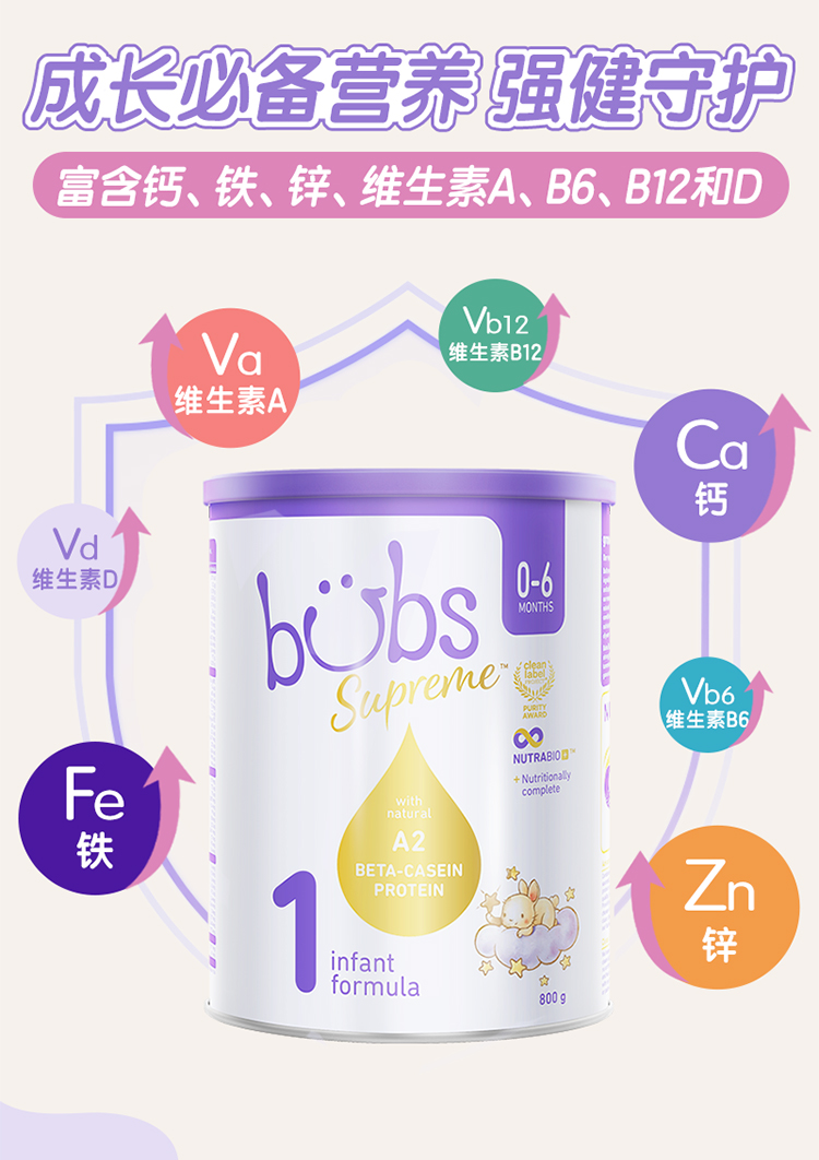 贝臻详情页1段_08.jpg