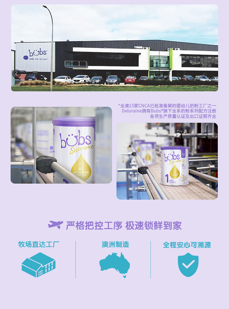 贝臻详情页1段_10.jpg