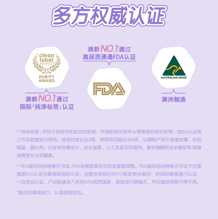 贝臻详情页1段_11.jpg