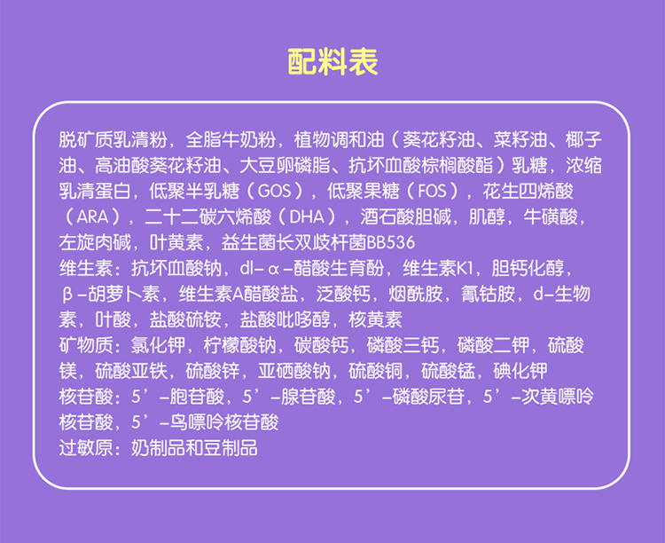 贝臻详情页1段_14.jpg