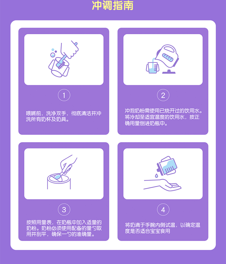 贝臻详情页1段_15.jpg