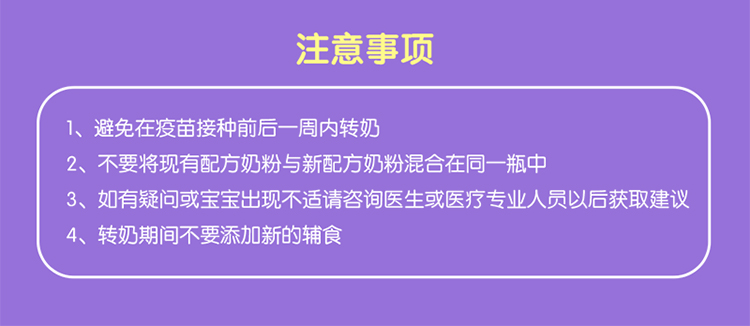 贝臻详情页1段_17.jpg