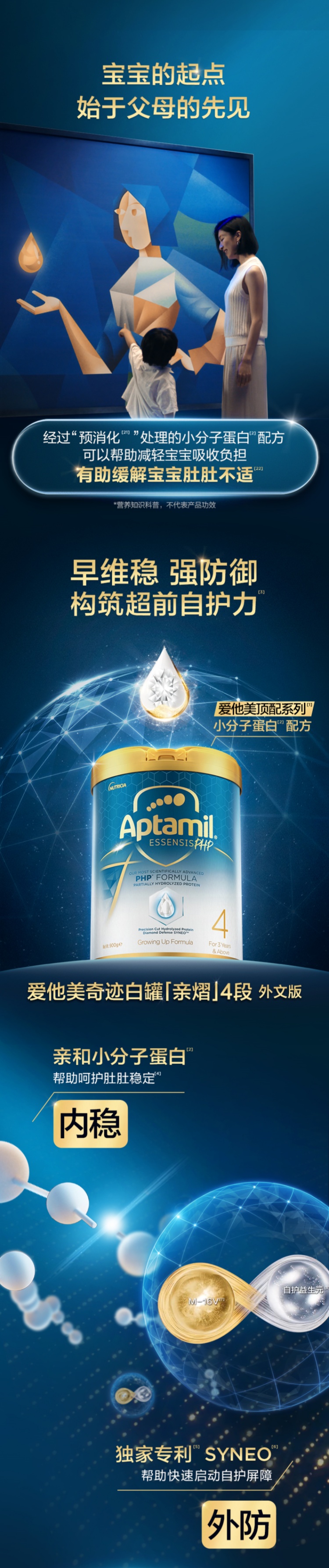 PHP-S4_1_meitu.jpg