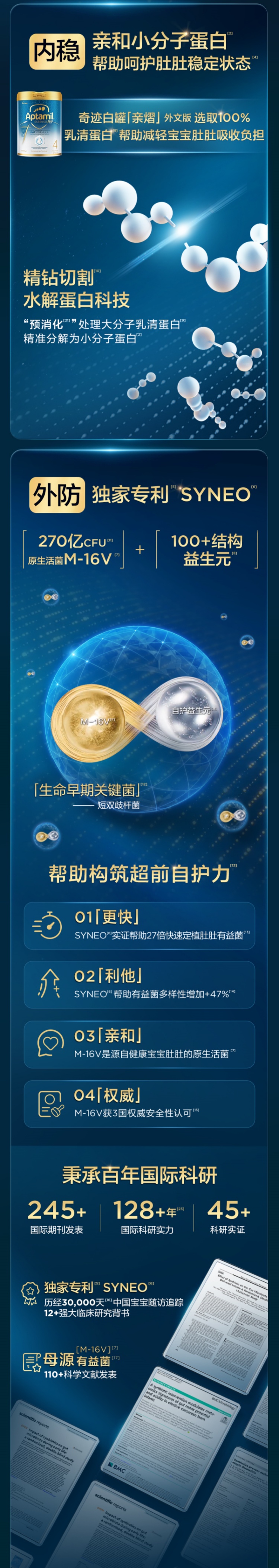 PHP-S4_2_meitu.jpg