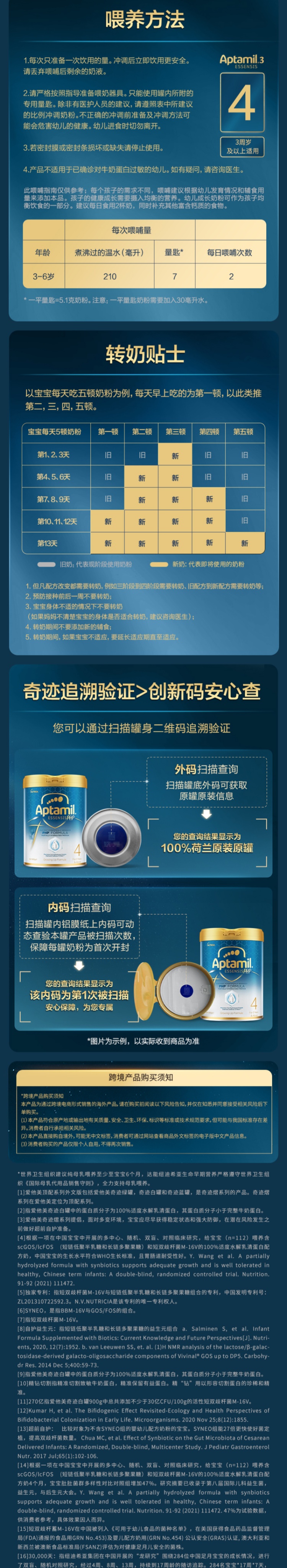 PHP-S4_5_meitu.jpg
