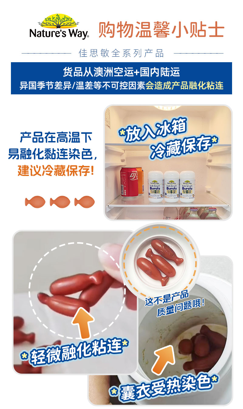 佳思敏.png