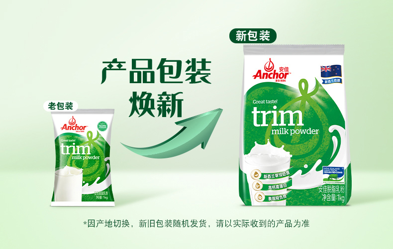 脱脂1kg_01.jpg