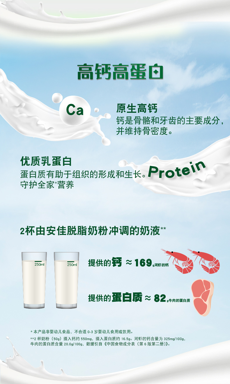 脱脂1kg_04.jpg