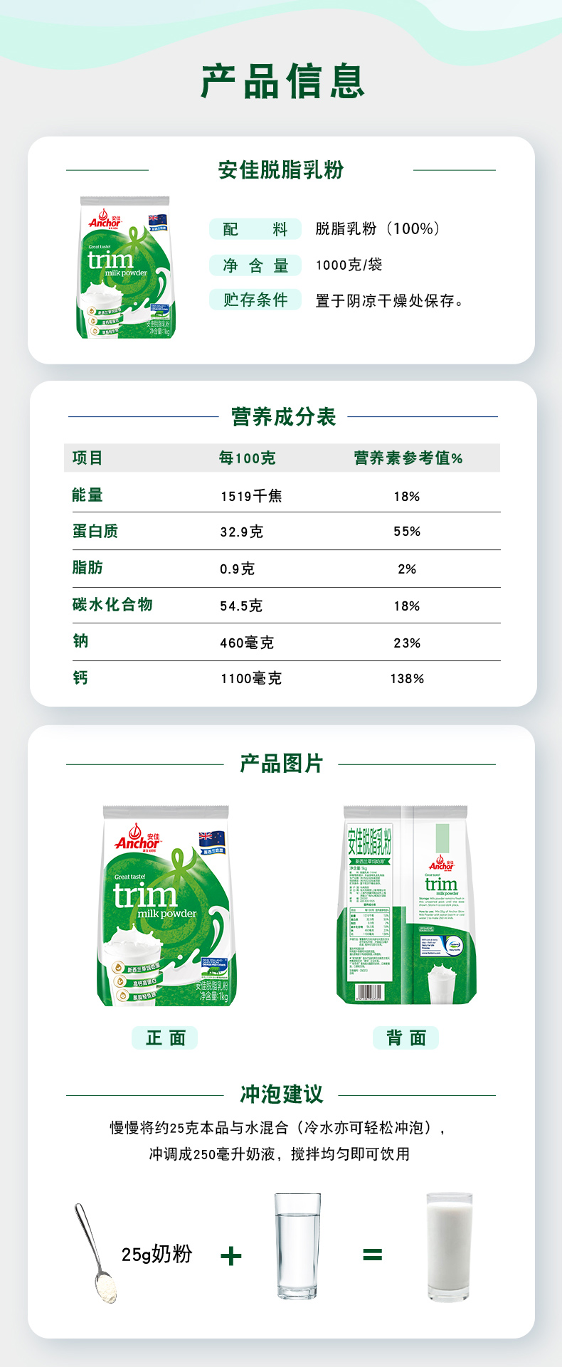 脱脂1kg_09.jpg