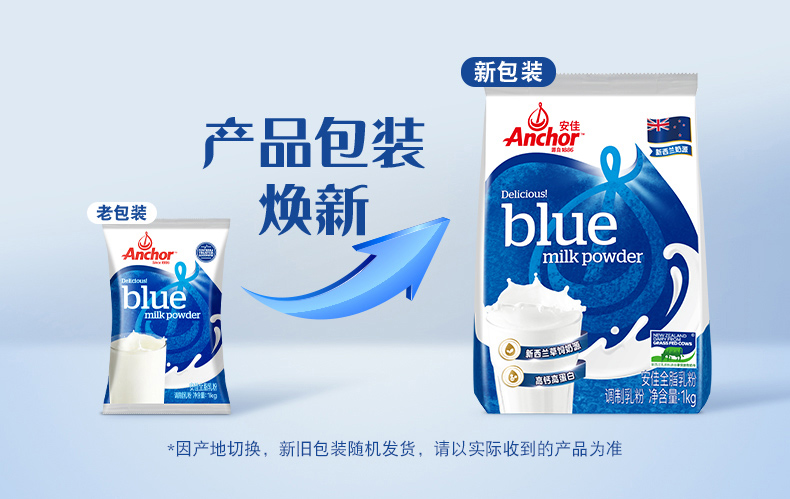 全脂1kg_01.jpg