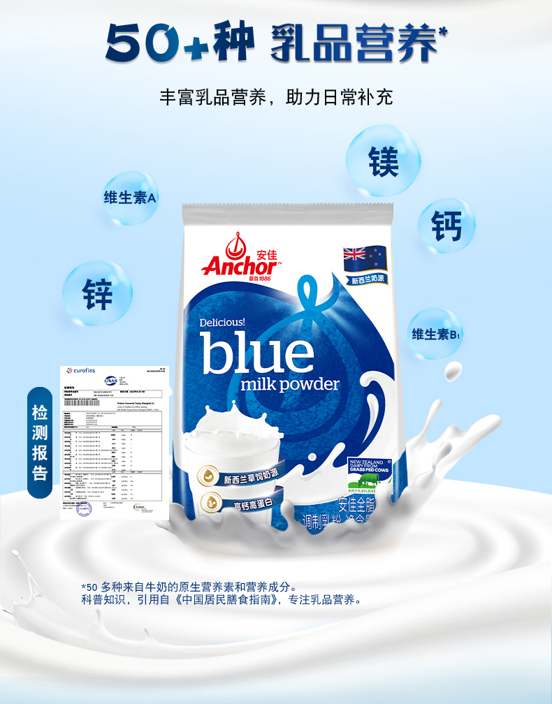 全脂1kg_03.jpg