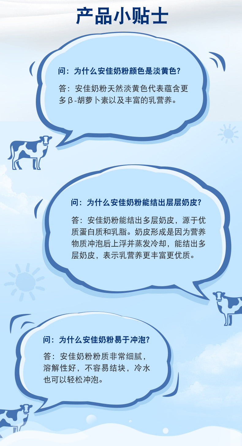 全脂1kg_07.jpg