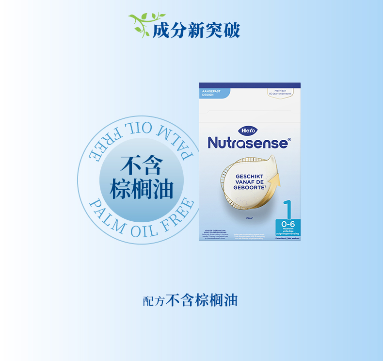 Nutrasense-S1_08.jpg
