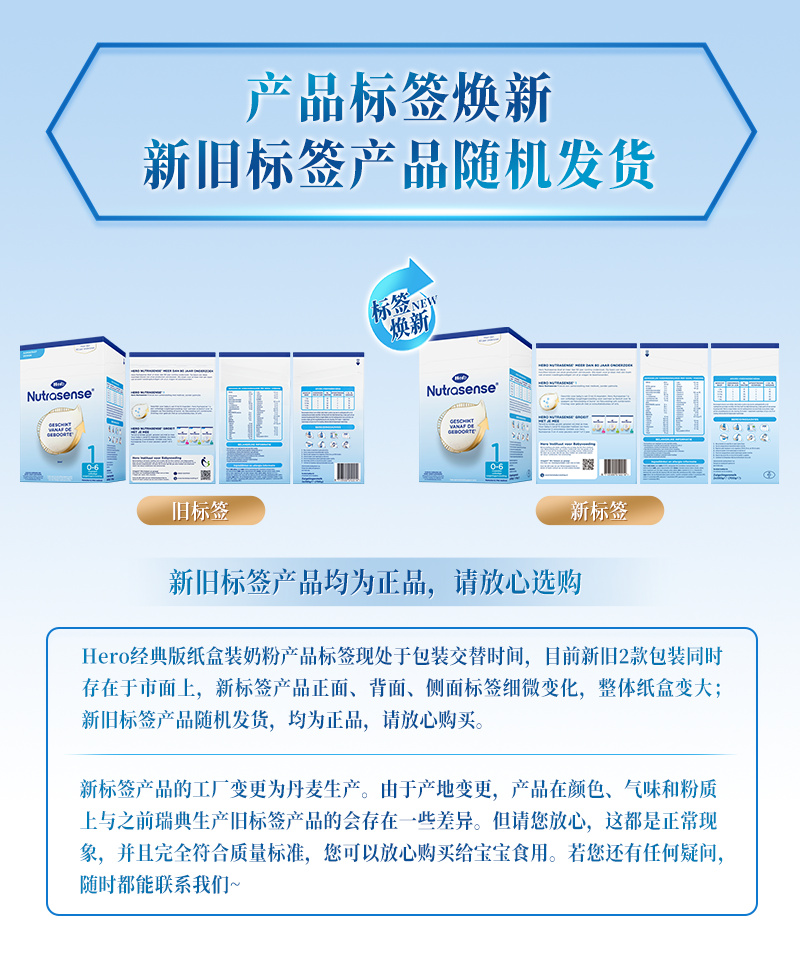 hero纸盒1-带产地.jpg