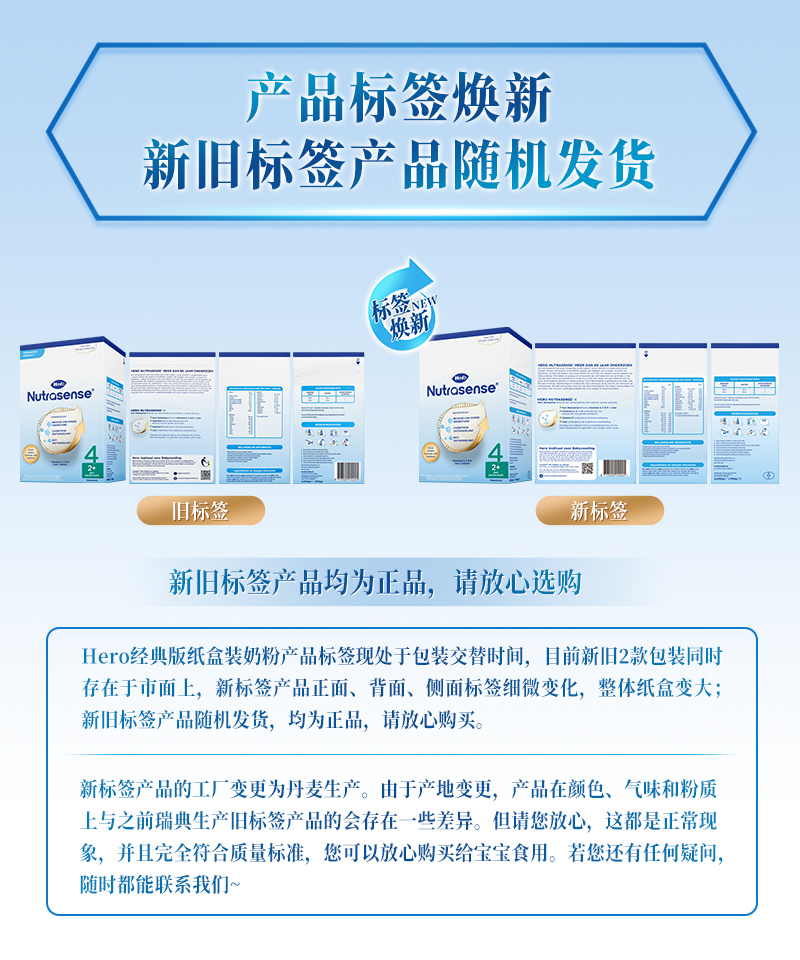 hero纸盒4-带产地.jpg