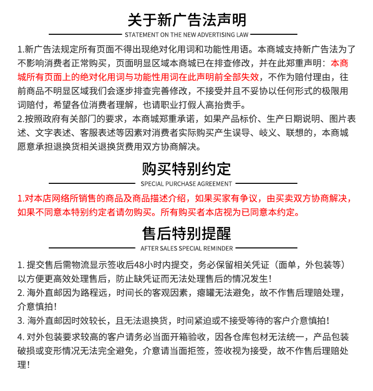 广告提醒.png