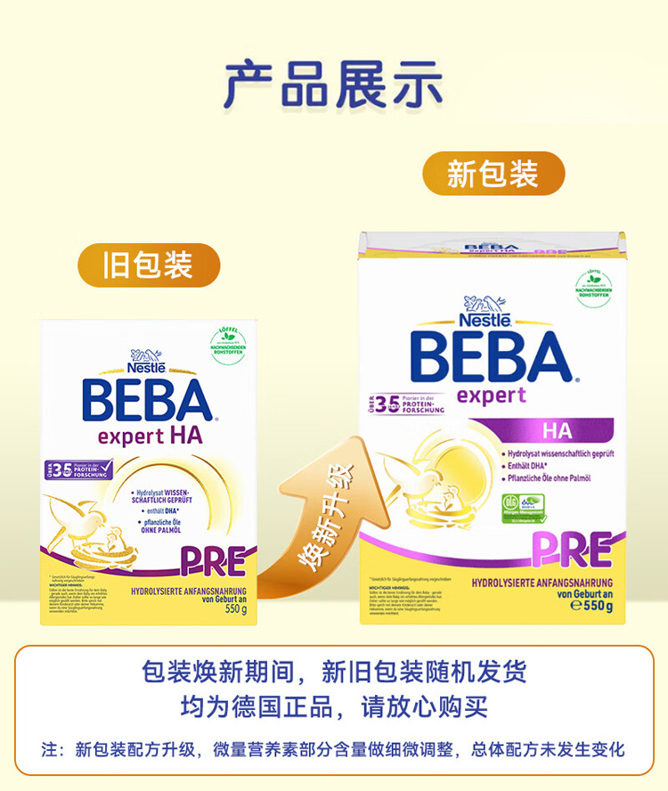 beba-haP_07.jpg
