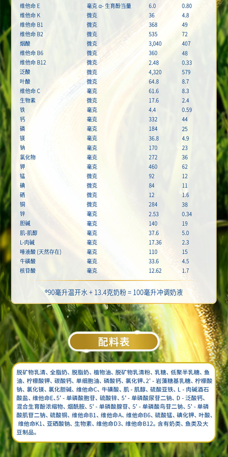 1段源文件_02.jpg