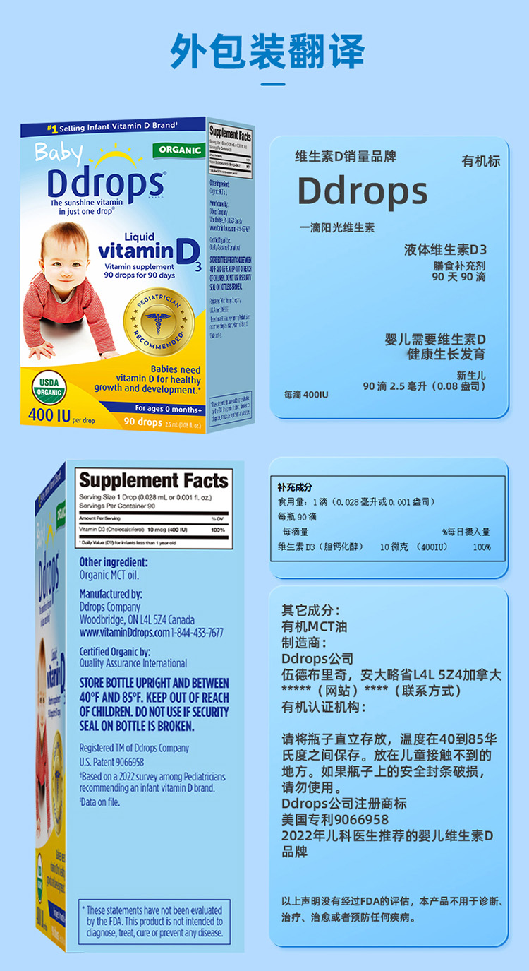400IU详情页2_07.jpg