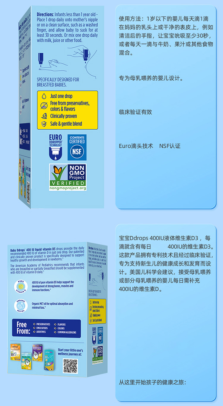 400IU详情页2_08.jpg