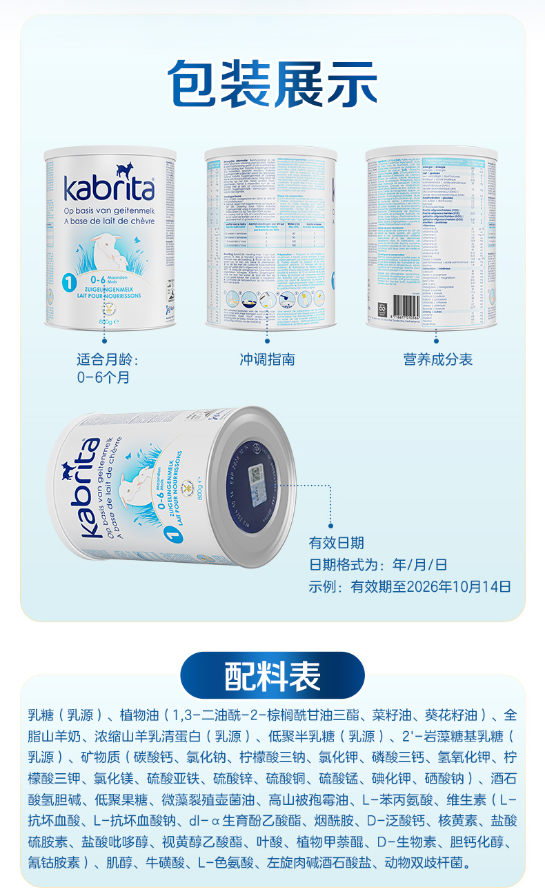 荷兰1详情-最新_02.jpg