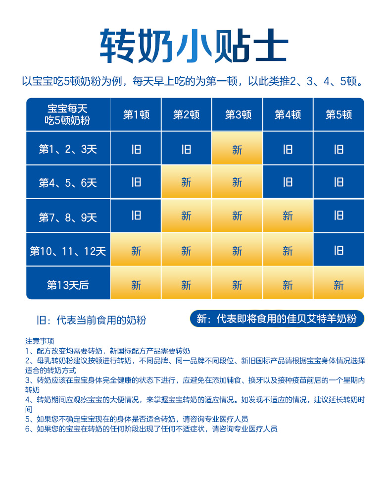 荷兰1详情-最新_05.jpg