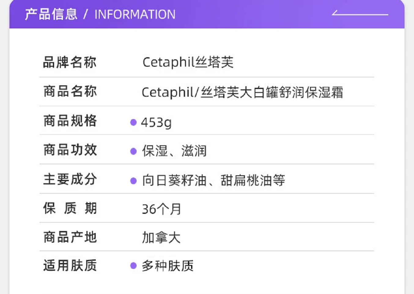 详情.png