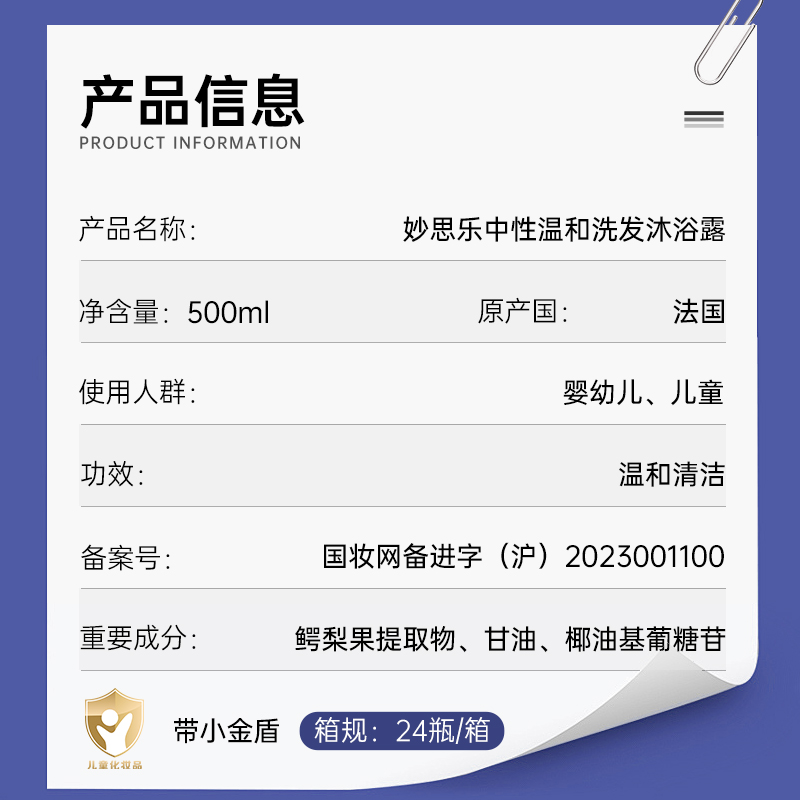 二合一-500ml.jpg