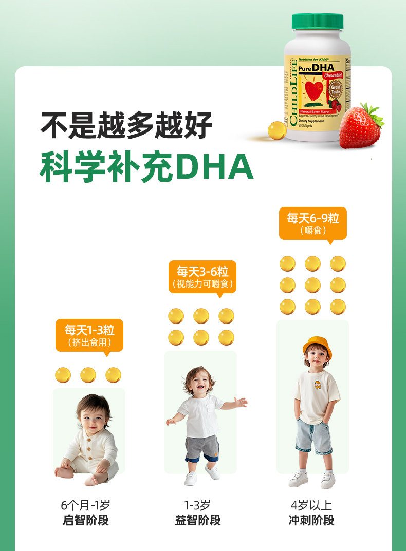 小金珠Pure-DHA_15.jpg