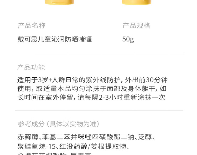 详情图片_24.jpg
