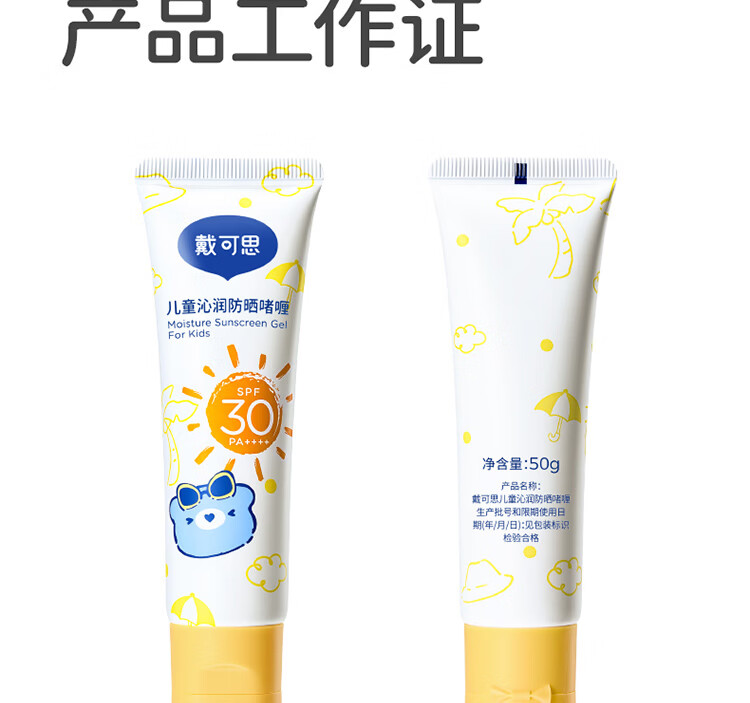 详情图片_23.jpg
