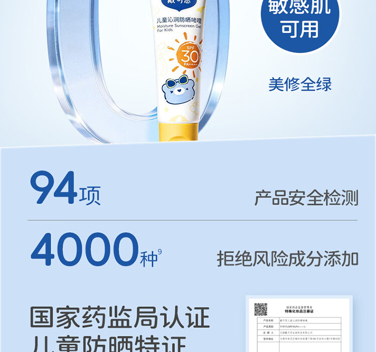 详情图片_20.jpg