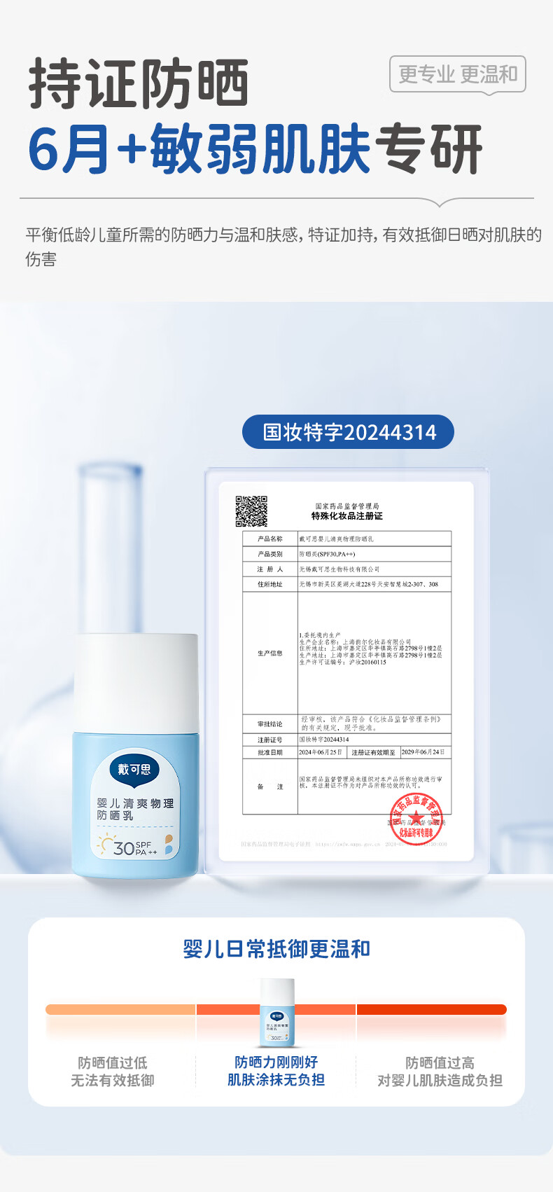 详情图片_08.jpg