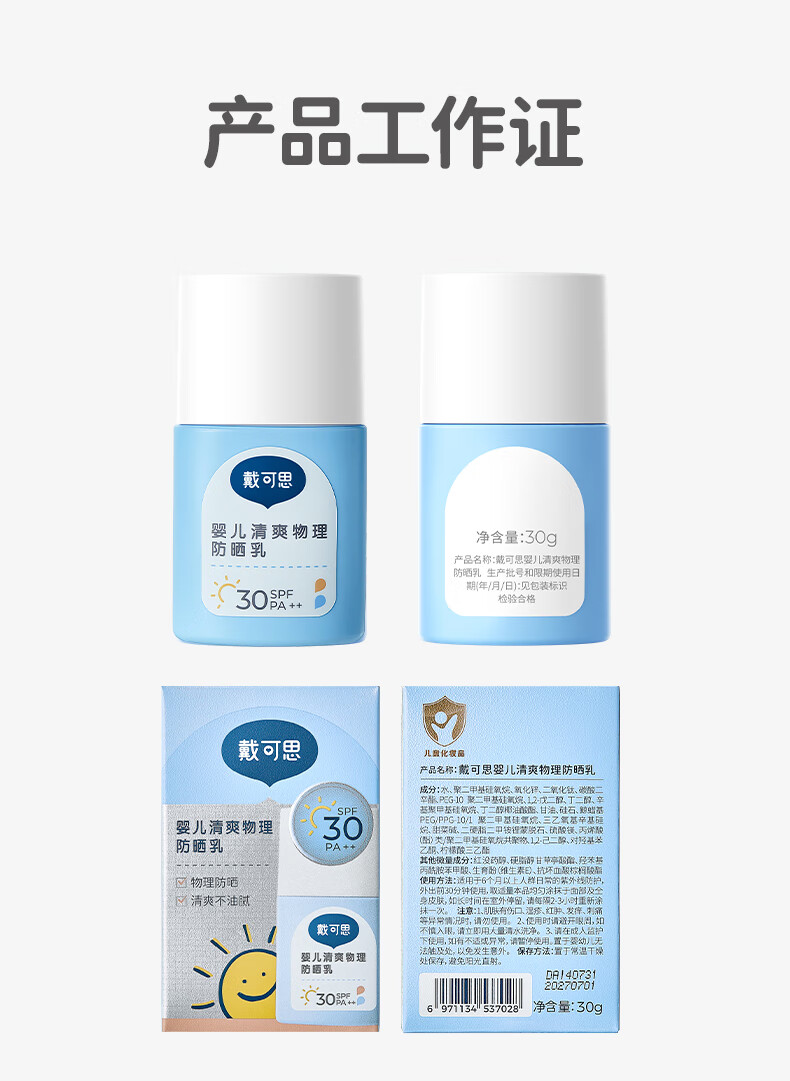 详情图片_17.jpg