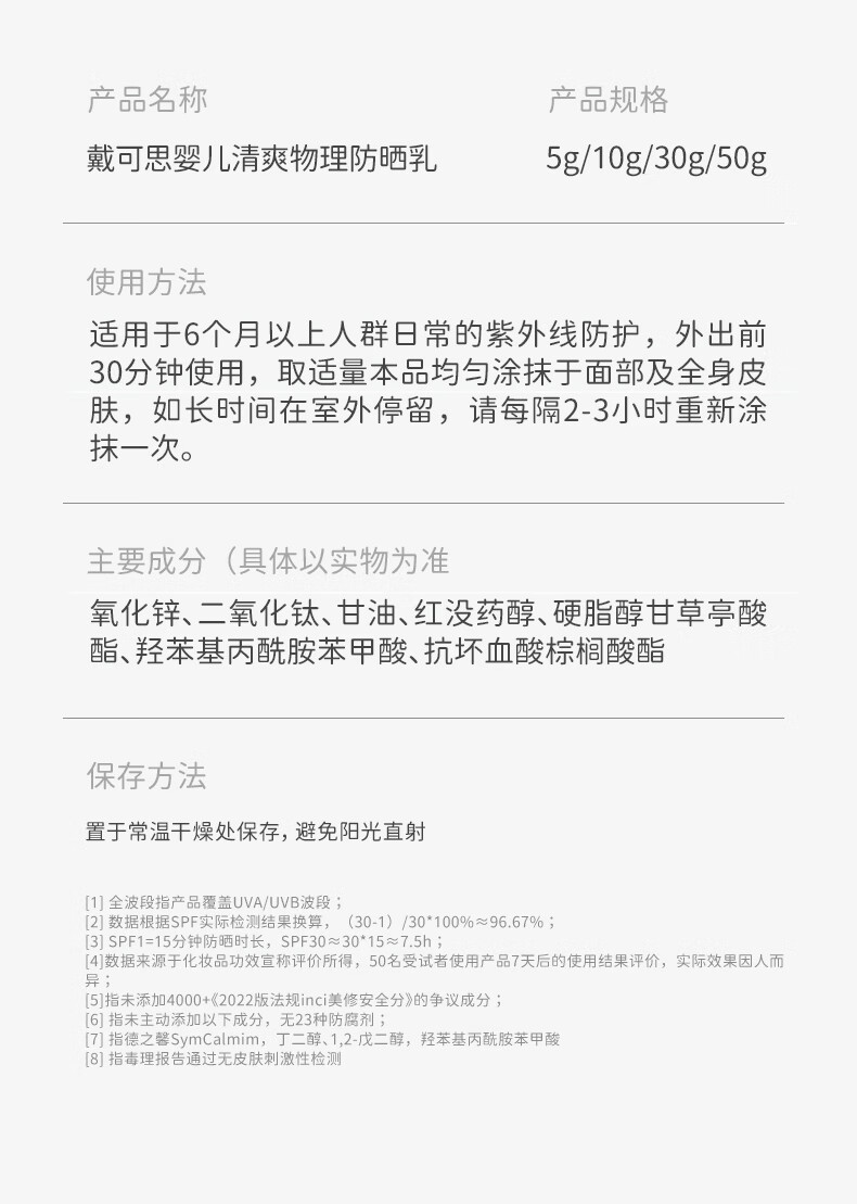 详情图片_18.jpg