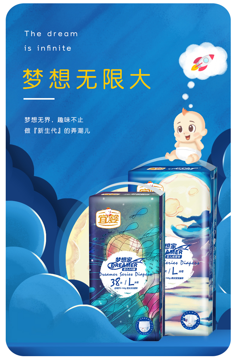 详情页（1）.jpg