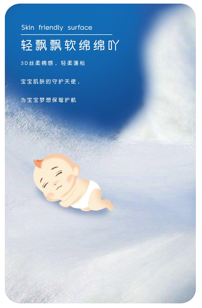 详情页（4）.jpg